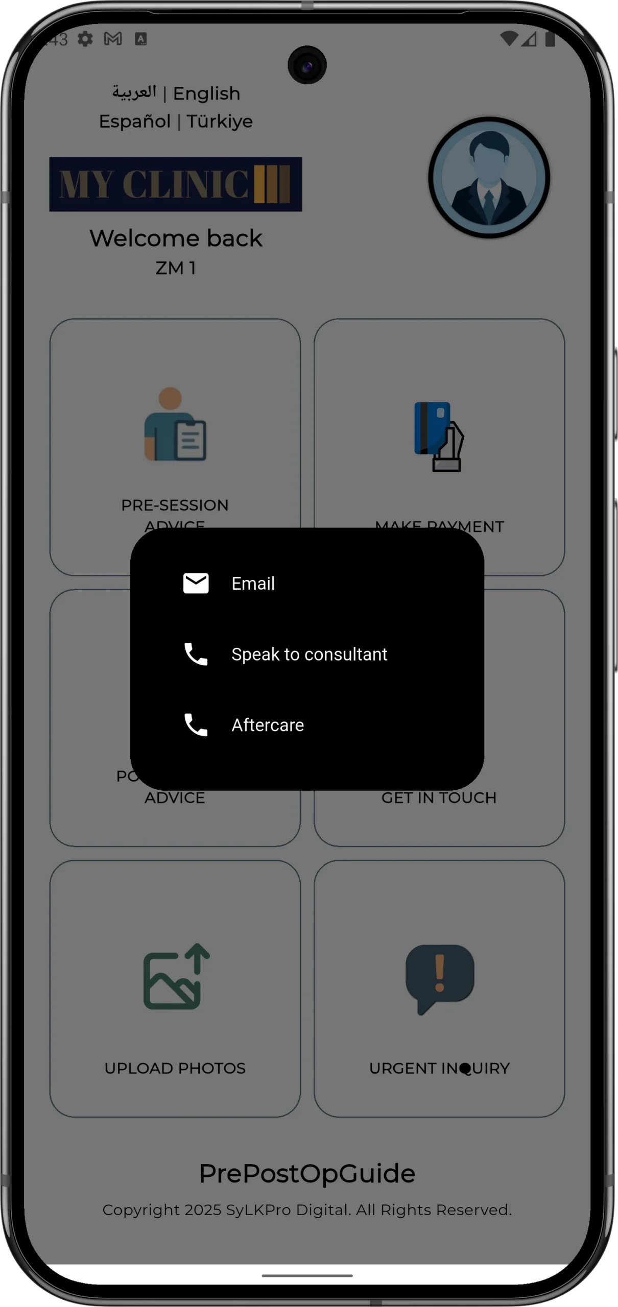 واجهة تطبيق PrePostOpGuide تعرض خيارات إدارة ما بعد الجراحة مثل تقديم النصائح، التواصل مع الاستشاري، وتحميل الصور، مما يعزز تجربة المرضى في تتبع تعافيهم.